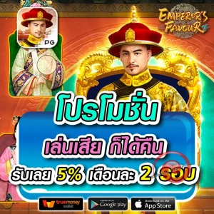 swan66 เว็บตรง